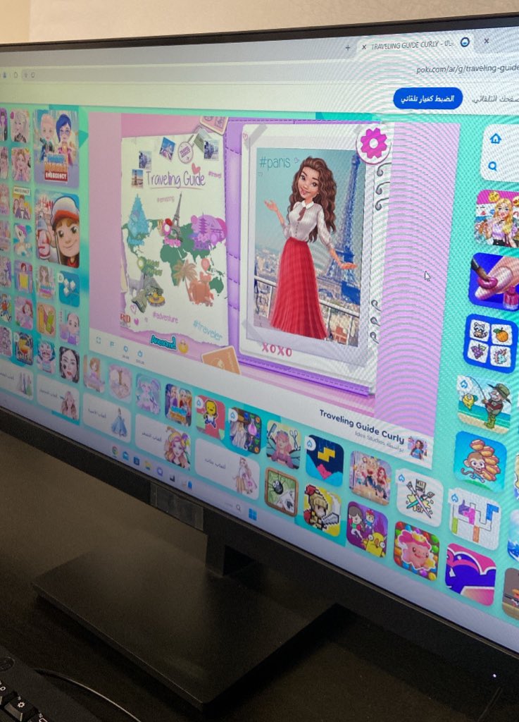 الدوام🙇🏻‍♀️