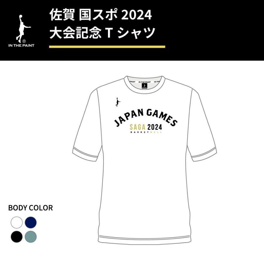 佐賀国民スポーツ大会(国体) 記念グッズの一部をご紹介します 🏀IN THE