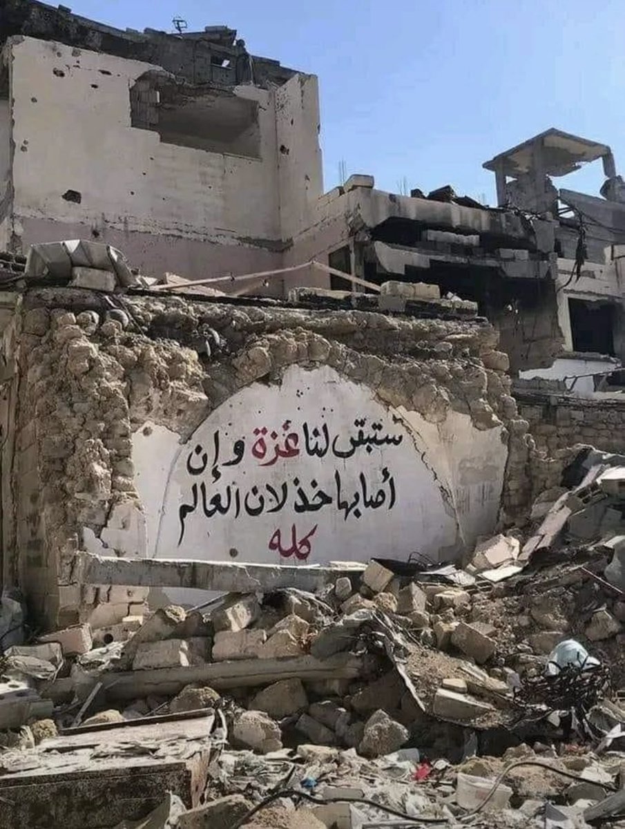 ستبقى 💚
#صباح_الخير #حيـفآ #ابو_عبيدة #دمشق #شعيب_المويزري