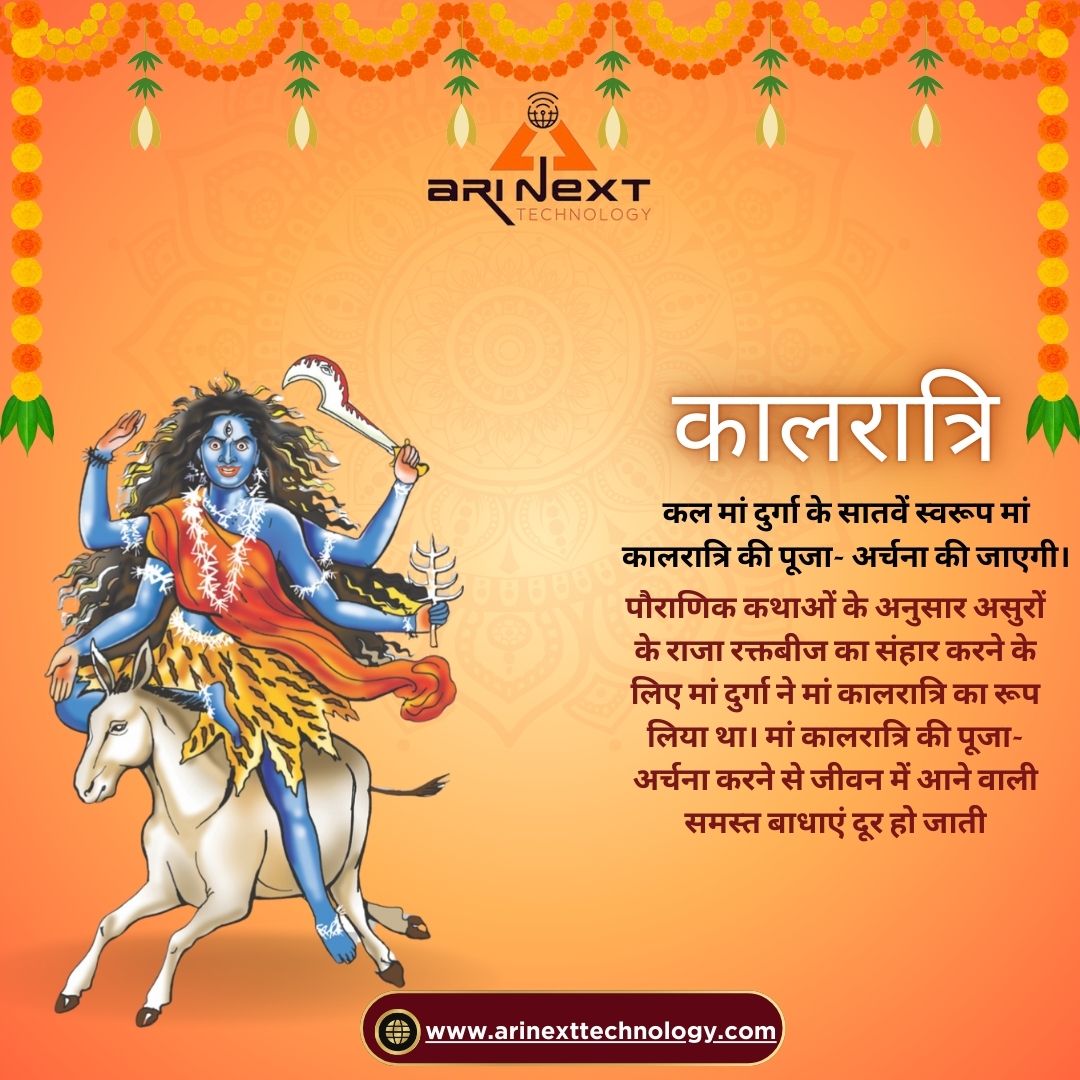 ARINext24's tweet photo. Prayers to Maa Kalratri, who removes all fears and keeps us safe. Jai Mata Di!
#KalratriMata #Navratri2024 #JaiMataDi #MaaDurga #NavratriVibes https://t.co/NiuW6311vd