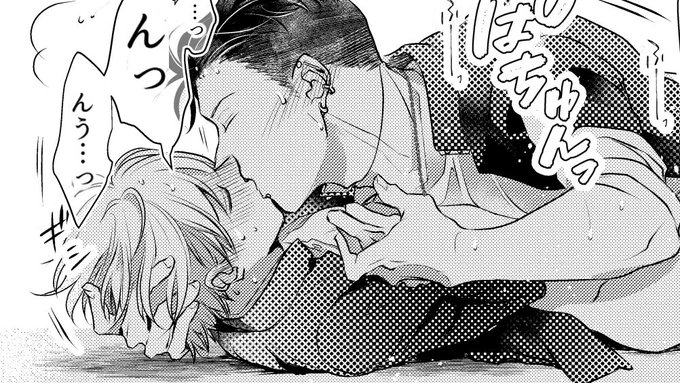 頭支えてるのも好き
#兄契 #創作BL 