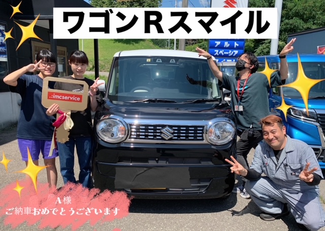 IMC51645349's tweet photo. 「スズキ　ワゴンＲスマイル」
ご納車させて頂きました🚗
快適なカーライフをお過ごしいただけるように、
全力でサポートいたします😊
Ａ様　おめでとうございます😊✨
#スズキ
#ワゴンＲスマイル
#納車
#納車式
#ジョイカル横手大森店
#IMCサービス https://t.co/t7FUiJKx9r