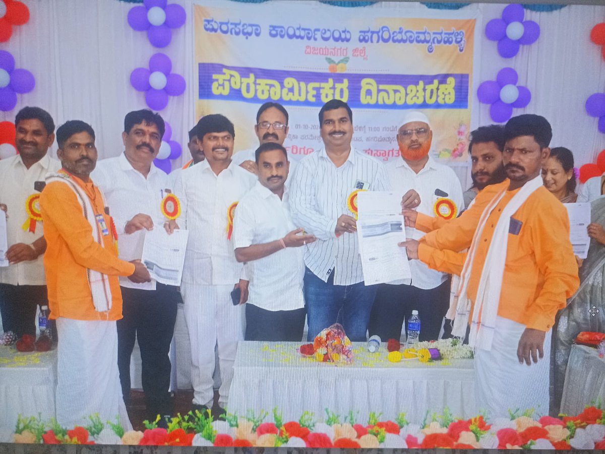Hagaribommanahalli TMC tweet media
