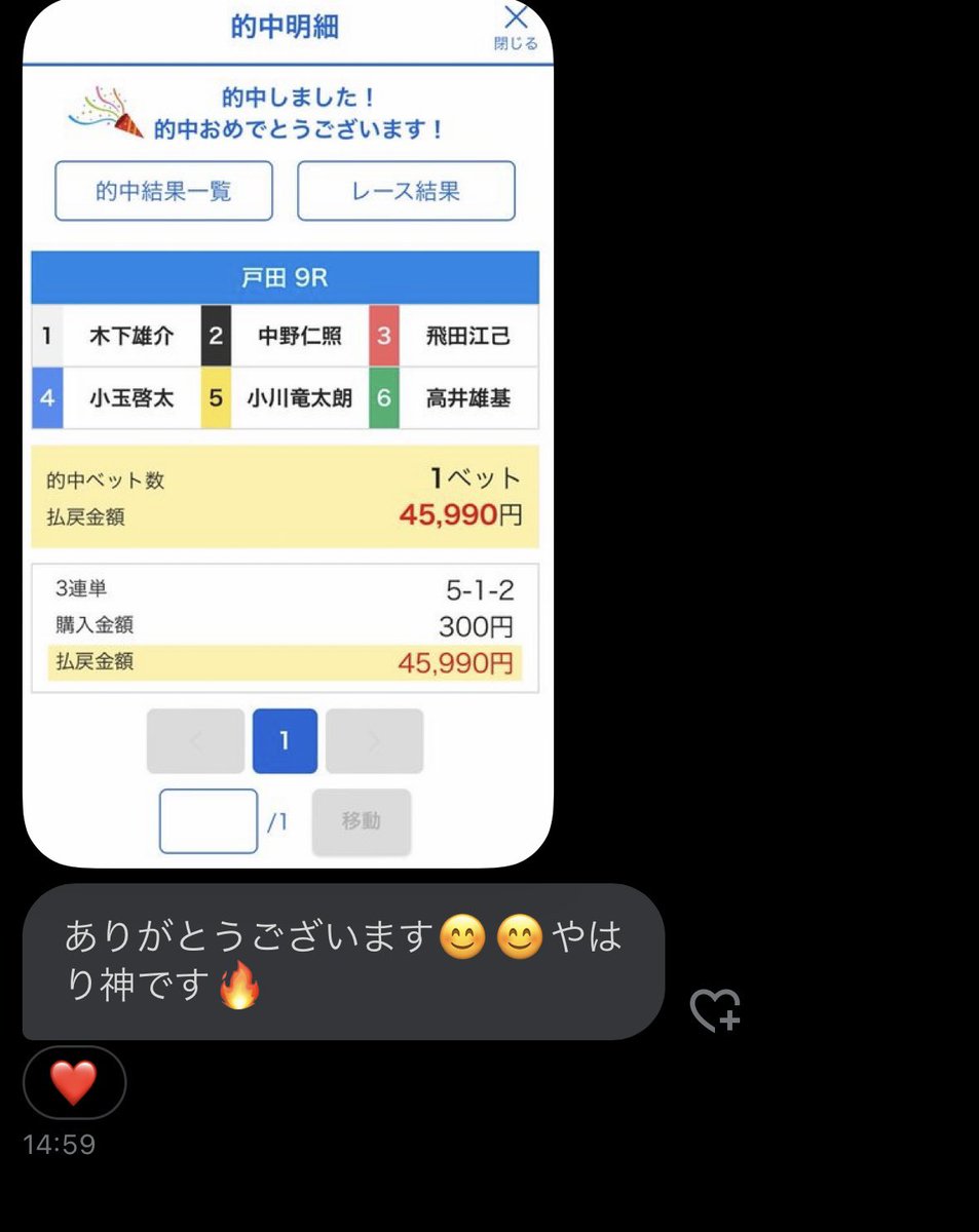 fq1Rz9MCApBNzQA's tweet photo. 得意水面戸田で万舟Pay🎯㊗️✨

1名様にPayPay1万円🎁

この投稿を

リポスト

リプライ

king万フォロー

〆切 10/10 22:00 https://t.co/3JLUoBgvW8