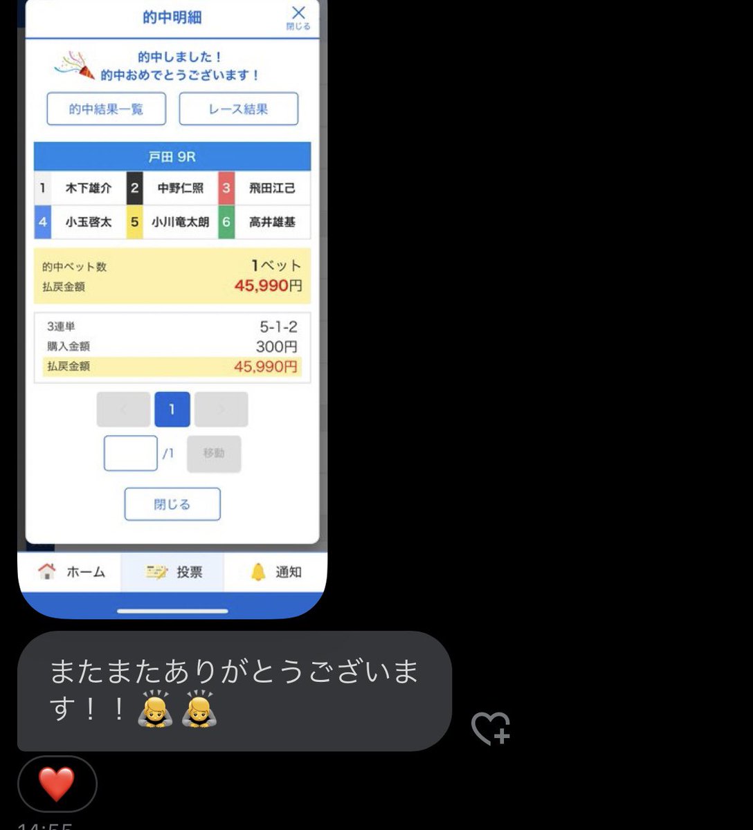 fq1Rz9MCApBNzQA's tweet photo. 得意水面戸田で万舟Pay🎯㊗️✨

1名様にPayPay1万円🎁

この投稿を

リポスト

リプライ

king万フォロー

〆切 10/10 22:00 https://t.co/3JLUoBgvW8