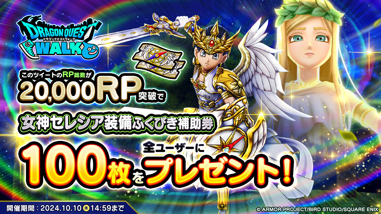S*i様 ドラゴンクエスト7 販促POP （※を読んでください） ドラゴンクエスト7 販促POP （※を読んでください