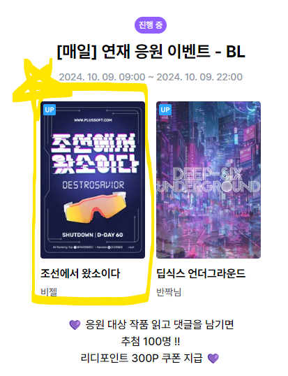 디리토 이벤트 진행 중입니다(❁´◡`❁)
diritto.co.kr/events/1021
많이 많이 참여해 주세용!😘
diritto.co.kr/contents/23957…
#디리토 #이벤트 #조선에서왔소이다