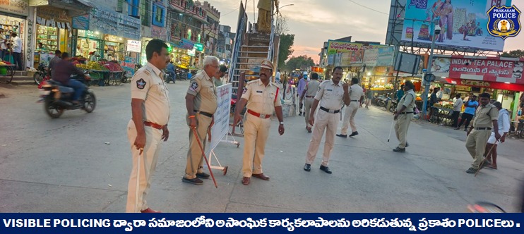 prakasam_police's tweet photo. నేరాల కట్టడికి జిల్లాలో విరివిగా విజిబుల్ పోలీసింగ్; ఒకవైపు నేరపూరిత కార్యక్రమాలు జరగకుండ చూస్తూ ప్రజలకు ఎల్లప్పుడూ అందుబాటులో ఉండుటకు Visible Policing విధులు నిర్వర్తిస్తున్న పోలీసులు.
#ContinuousVigil #VisiblePolicing #Damodhar #IPS #PrakasamPolice
@APPOLICE100 https://t.co/PRgUWJDAyo