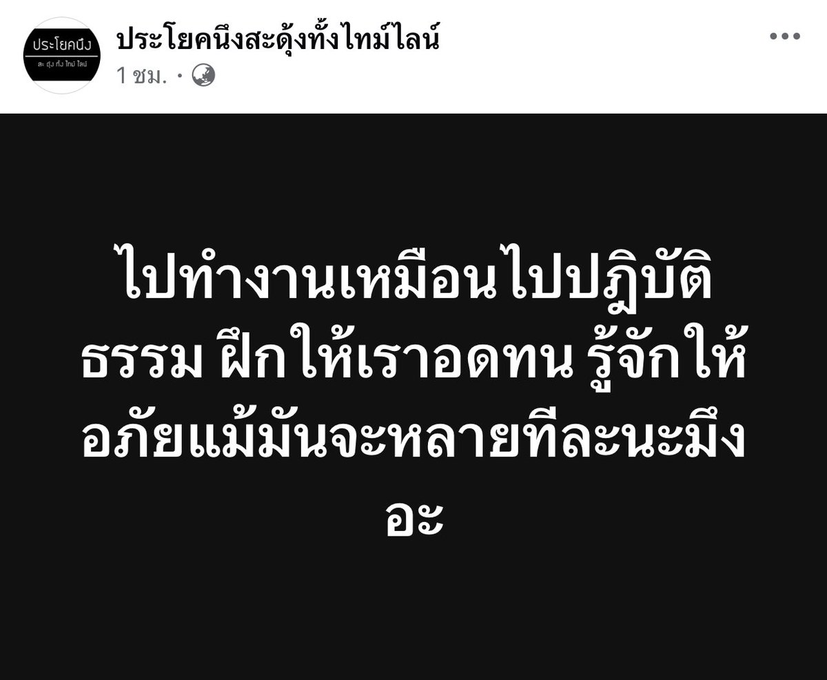 ไอเหี้ย โคตรชอบ555555555555555