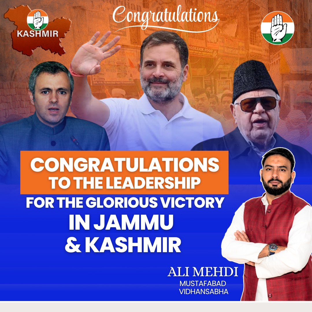 alimehdi_inc's tweet photo. जम्मू-कश्मीर में शानदार जीत के लिए नेतृत्व को हार्दिक बधाई!
मुस्तफाबाद विधानसभा की तरफ से,
अली मेहदी
@rahulgandhi @omar_abdullah_jk @farukh_abdullah_ @incjammukashmir
#JammuKashmir #grandvictory #Leadership #mustafabad #development #Unity #Prosperity #selfreliance #Congratulations