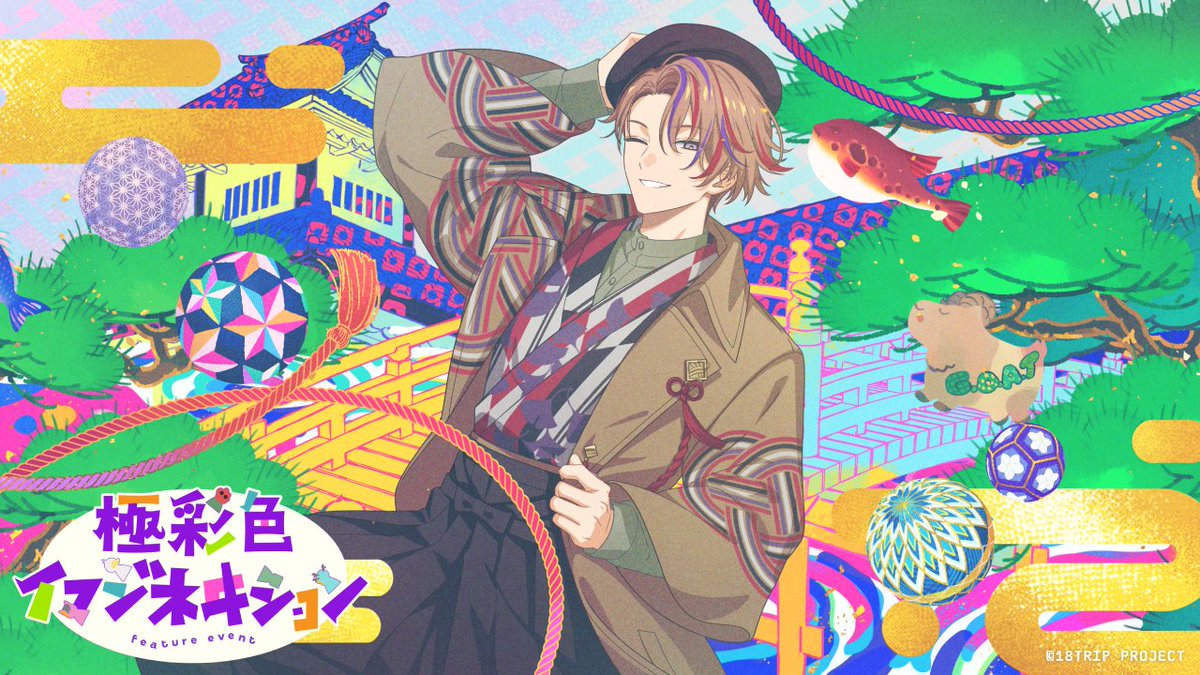 英智 イベコレExtra グッズ-バッチ】あんさんぶるスターズ！！ イベコレ缶バッジ［Extra