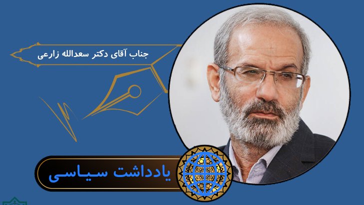 AS_NOOR_IR_fa's tweet photo. بایدهای کاملاً متفاوت طرفین در جنگ کنونی
روزنامه #کیهان
#سعدالله_زارعی
https://t.co/BKPfnBFi5B
سالگرد #طوفان_الأقصى https://t.co/Y4HO12XtZd
