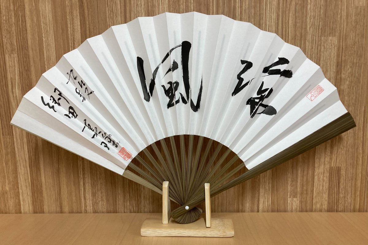 明日までの販売となります！