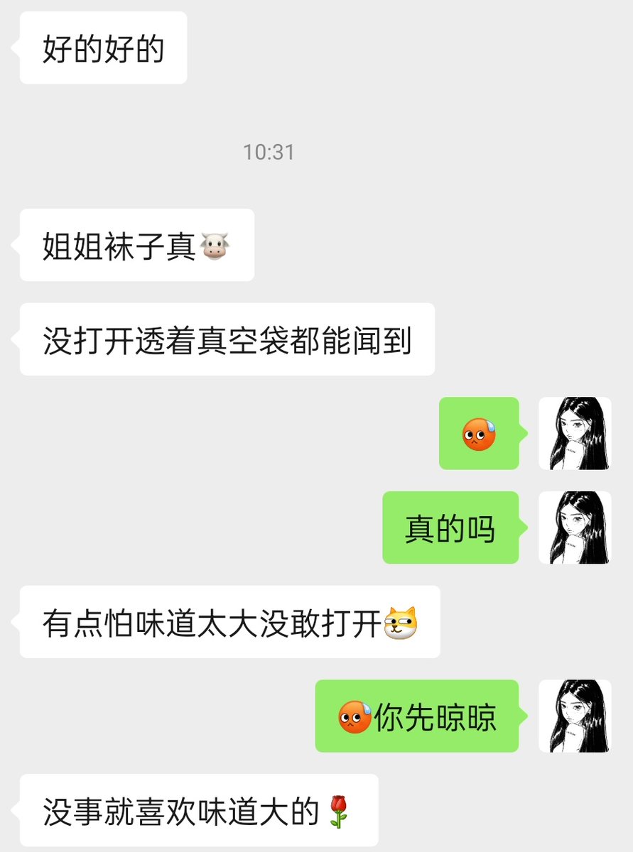 黄推福利内容 - 云朵小羊的原味屋的精彩图片 福利姬云朵小羊的原味屋分享的黄推图片3 - 网红私拍内容
