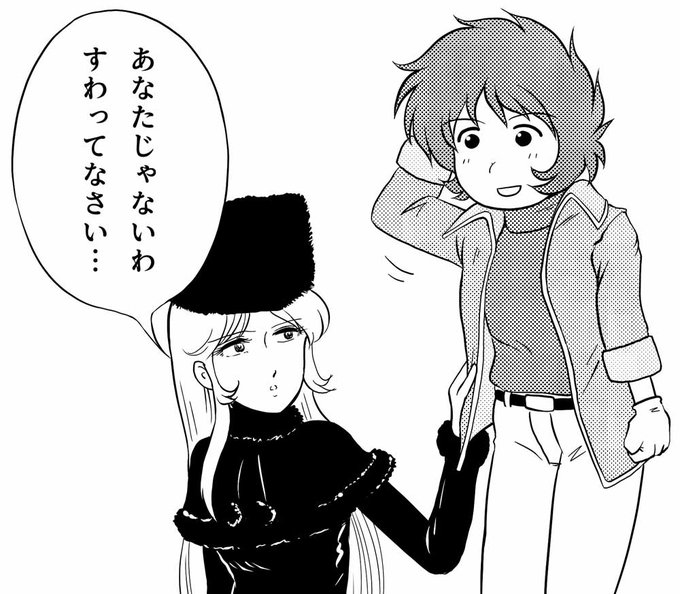 ルッキズムがTLに流れてくると

美形になって文句言われた主人公がいたことを思い出す 