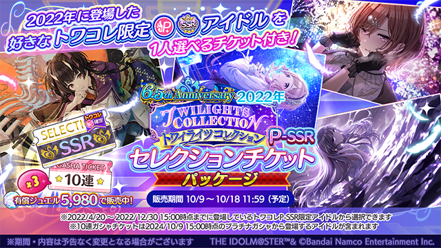 アイドルマスター シャイニーカラーズ公式 on X: 