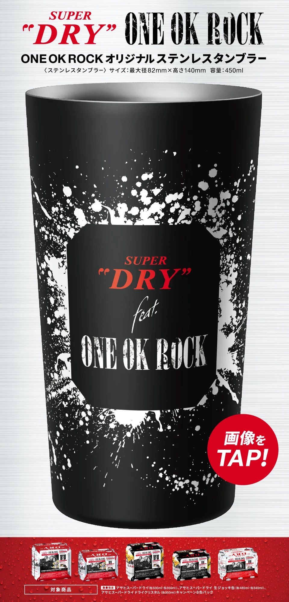 アサヒビール ASAHIBEER on X: 