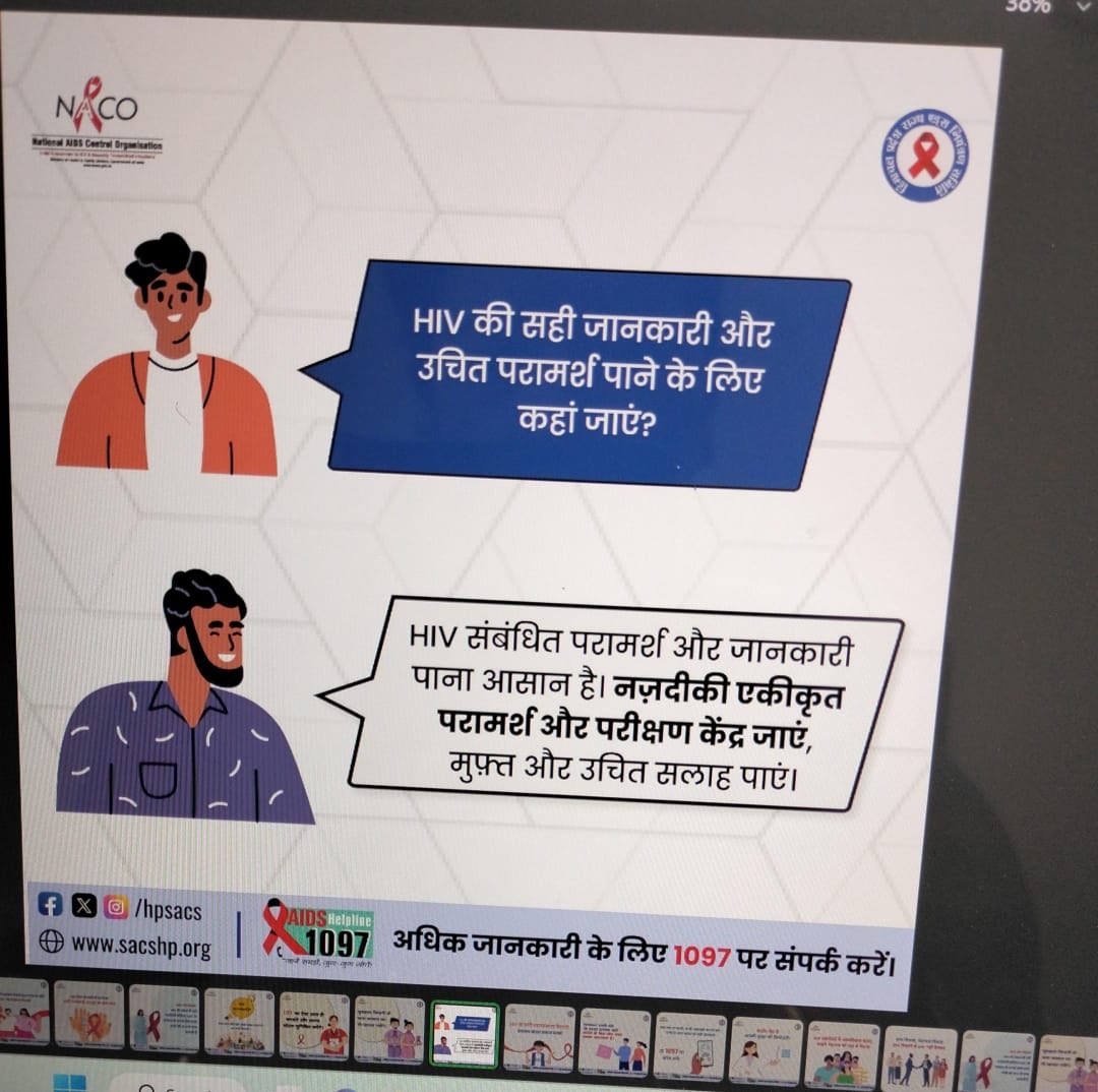 hpsacs's tweet photo. HIV संबंधित परामर्श और जानकारी पाना आसान है। नज़दीकी एकीकृत परामर्श और परीक्षण केंद्र जाएं, मुफ़्त और उचित सलाह पाएं।

#IntensifiedCampaign #HIVTesting #GetTested #KnowYourHIVStatus #Dial1097 #KnowAIDS #HIVTestingisImportant #KnowHIV #HIVFreeIndia #CorrectInformation https://t.co/NCHRQRsVLe