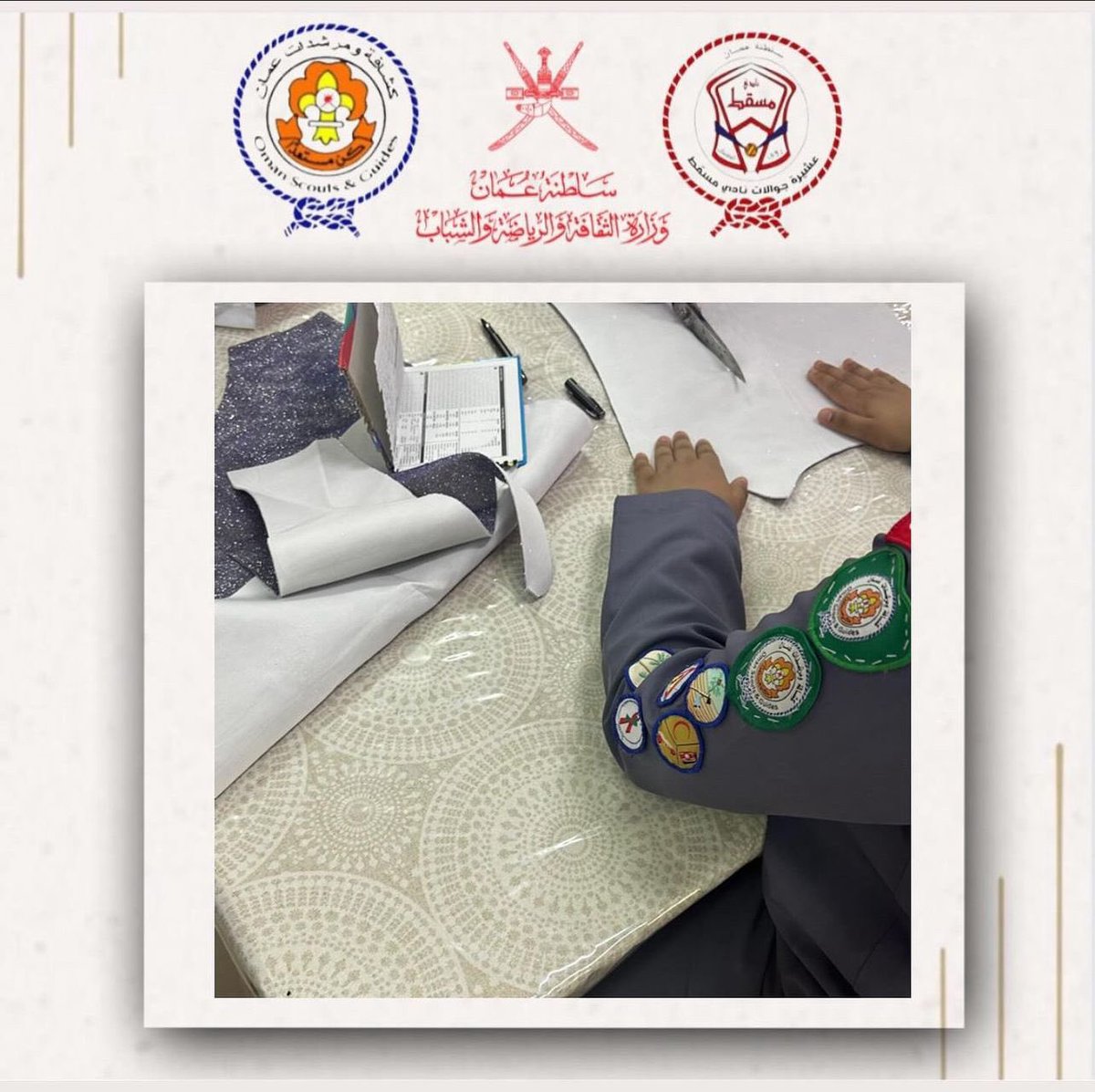 MuscatRovers's tweet photo. قامت عشيرة جوالات نادي مسقط بتقديم ورشة اعادة التدوير ( معا لخدمة البيئة) في مدرسة المعبيلة الجنوبية والتي كانت عبارة مفهوم اعادة التدوير ،أهداف اعادة التدوير ، أهمية اعادة التدوير ، مسابقة عن تصميم وصناعة حقائب مبتكرة من قصاصات الأقمشة البسيطة وإعادة تدويرها في نصف ساعة فقط 👏🏼🤍 https://t.co/F03aWUh8iP