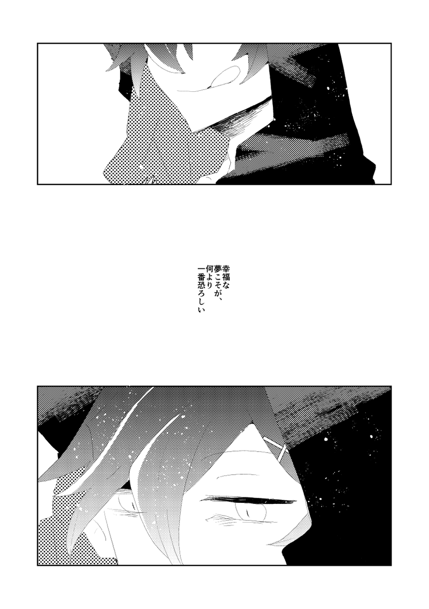 猫のお使い(原作有り)6/6
https://t.co/iyrA6y5IQQ
こちらを漫画化させていただきましたー!楽しかった……! 