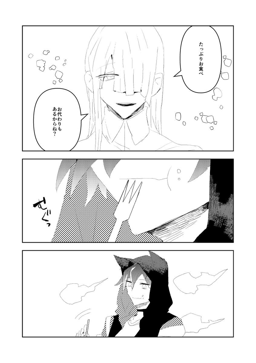 猫のお使い(原作有り)6/6
https://t.co/iyrA6y5IQQ
こちらを漫画化させていただきましたー!楽しかった……! 