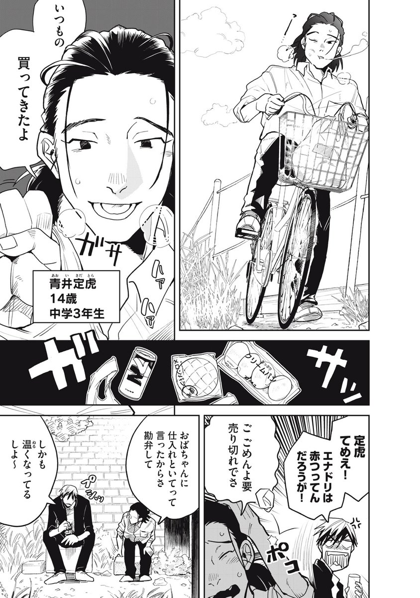 (2/14) 