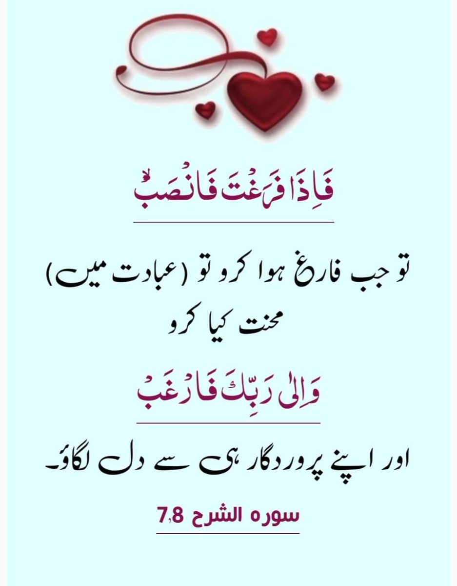 Hello_Ashleyyyy's tweet photo. All praise is due to Allah, the Most Merciful, the Most Gracious. Every blessing, every moment of peace is by His will. Alhamdulillah for everything.  #AllPraiseToAllah #Alhamdulillah
 #Gratitude
 #AllPraiseToAllah 
#سبحان_الله_وبحمده_عدد_خلقه https://t.co/TUNH20dkeg