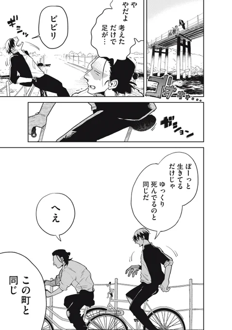 (4/14) 