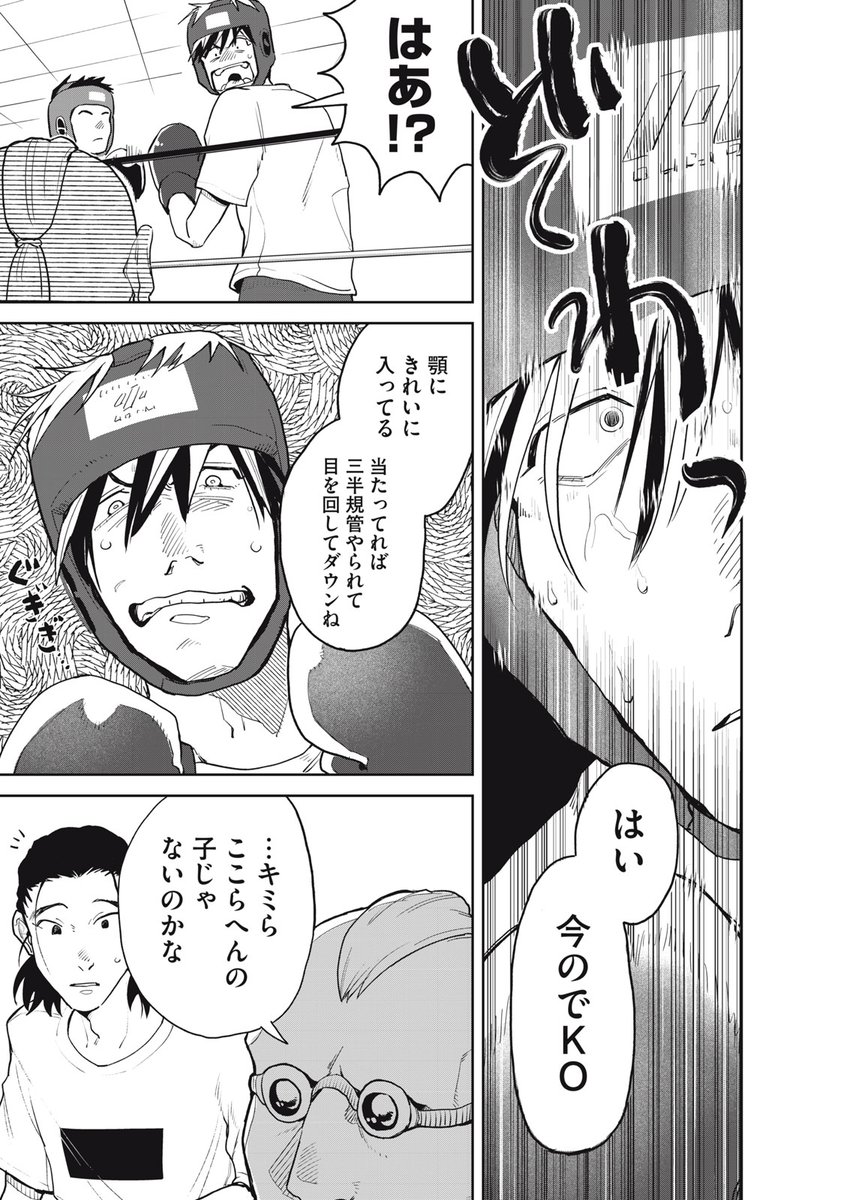 (7/14) 