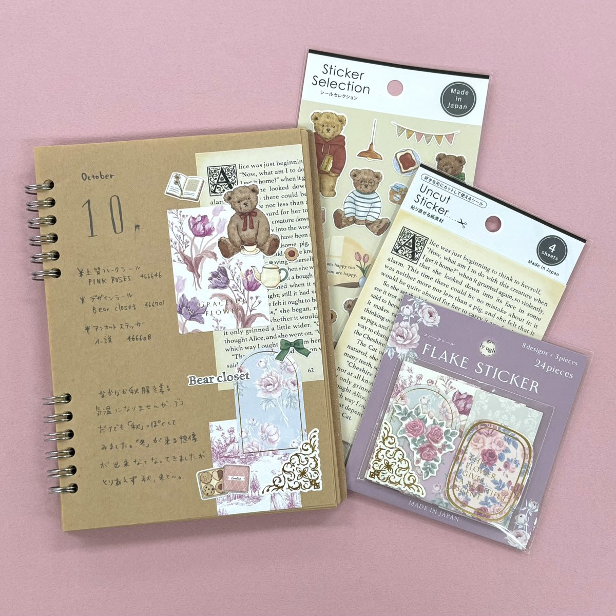 gaia_stationery's tweet image. すっかり秋めいてきましたね🍂✨

手帳デコも秋をイメージしてみました🧸📚

 #Bearclosetシリーズ #UncutSticker  #StickerSelection #セリア #gaia沼 #100均