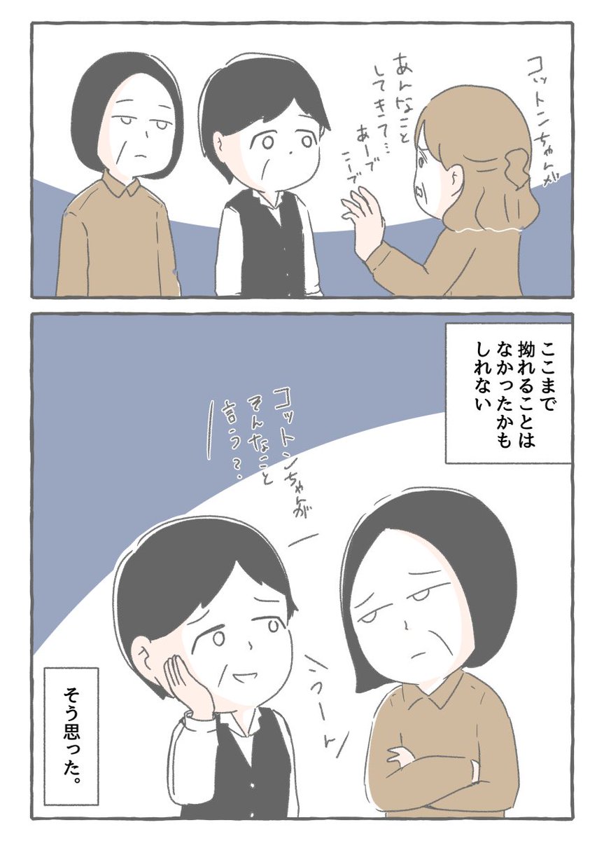 2/3 
