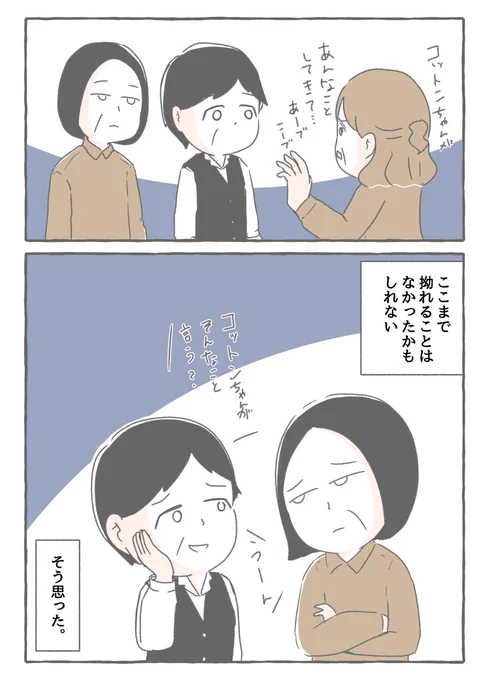 2/3 