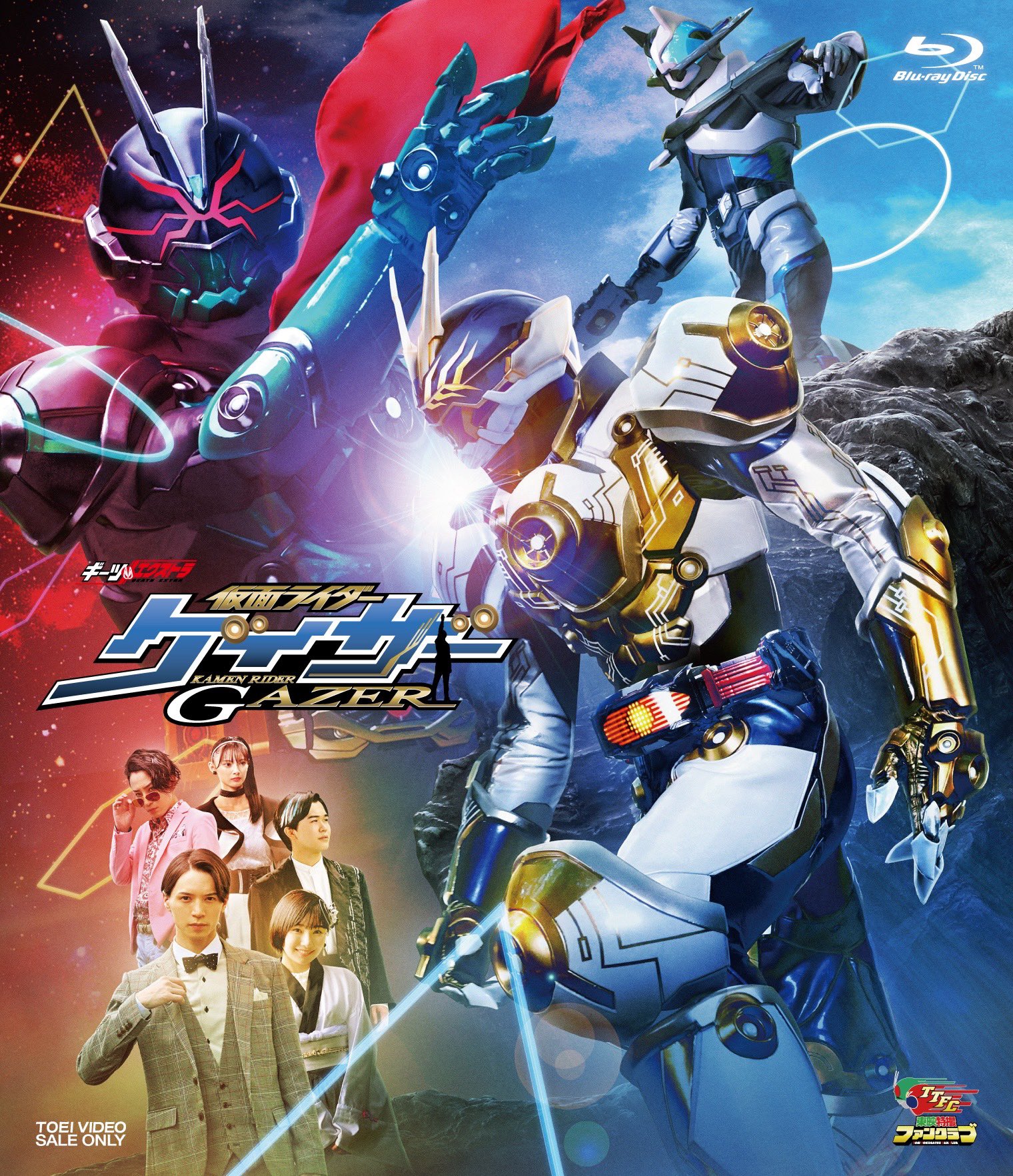 TTFC 仮面ライダーゲイザー B2ポスター 仮面ライダーギーツ TTFC 仮面ライダーゲイザー B2ポスター 仮面ライダーギーツ TTFC