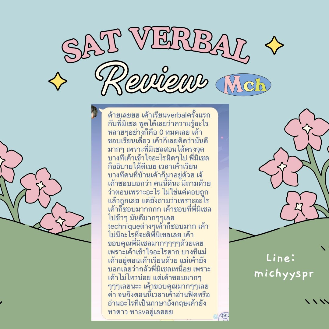 รับสอน SAT Verbal รอบ Apr ค่า💗 tweet media
