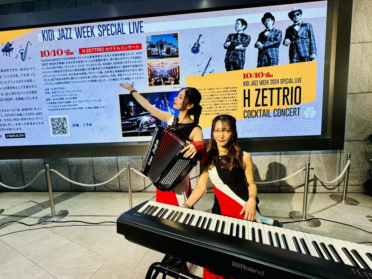 ★10/9(水)@紀尾井テラス
KIOI JAZZ WEEK 2024
【KIOI LUNCH TIME CONCERT】
巡〜MeguRee〜出演させていただきました❤️🪗🎹
沢山の方々に聴いていただき、一緒に手拍子も嬉しかったです✨
ありがとうございました❤️