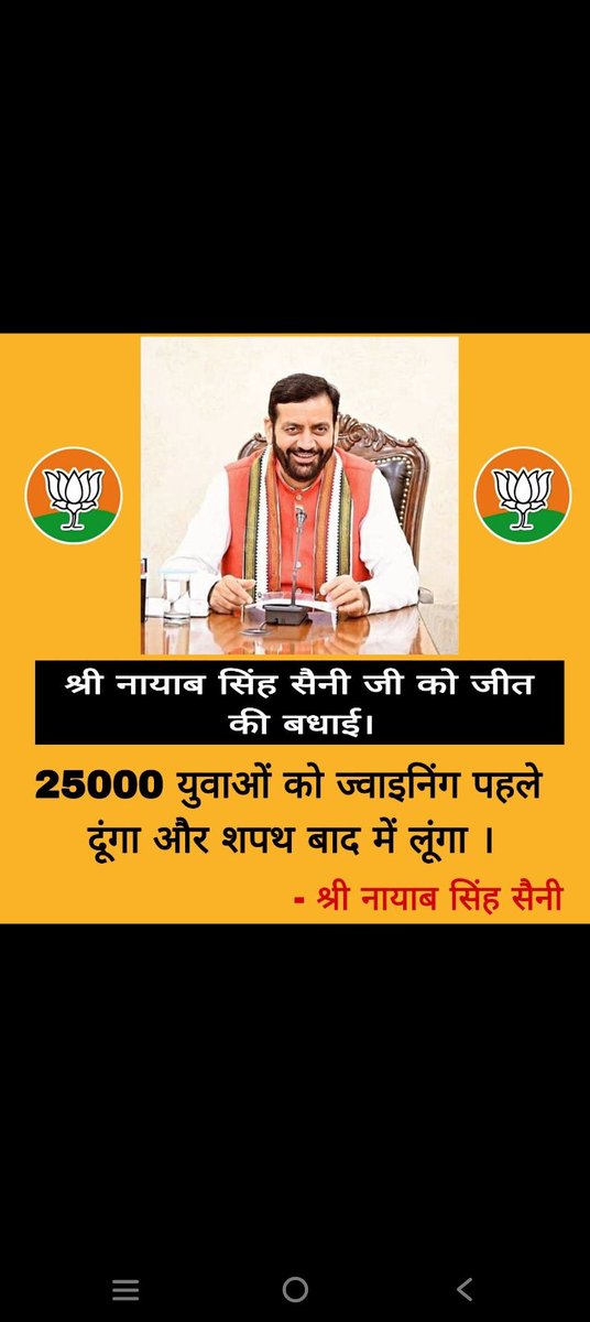 RimpyNain's tweet photo. आदरणीय @narendramodi @AmitShah हरियाणा के 24000+ युवा नौकरी के वादे का इंतजार कर रहे हैं। कृपया इसे पूरा करें। #JoiningDoSarkaar @BJP4India @BJP4Haryana @MohanLal_Badoli @NayabSainiBJP https://t.co/sI6pwVzasB