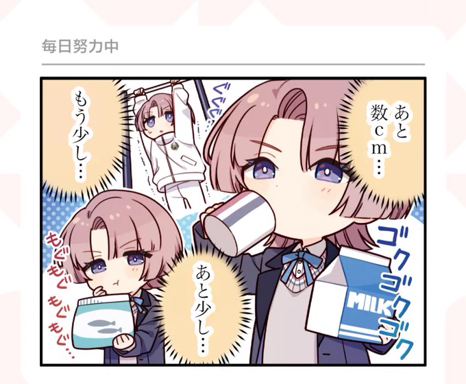 ずっと思ってたんだけどこの麻央パイの食べてる小魚の袋って多分オサカーナモチーフじゃないのかな?オサカーナ美味しいよね
麻央パイのレイヤーさんにオサカーナ配りまくる不審者になろうかな 