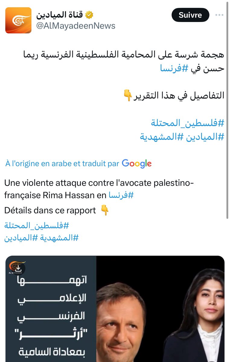 Faraj Alexandre Rifai פרג’ אלכסנדר ריפאעי 🇫🇷 tweet media