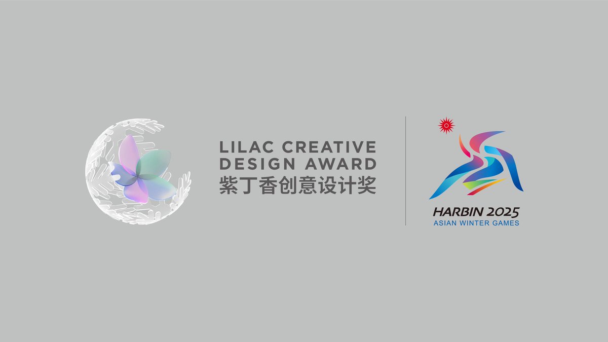 Lilac Creative Design Award tweet media