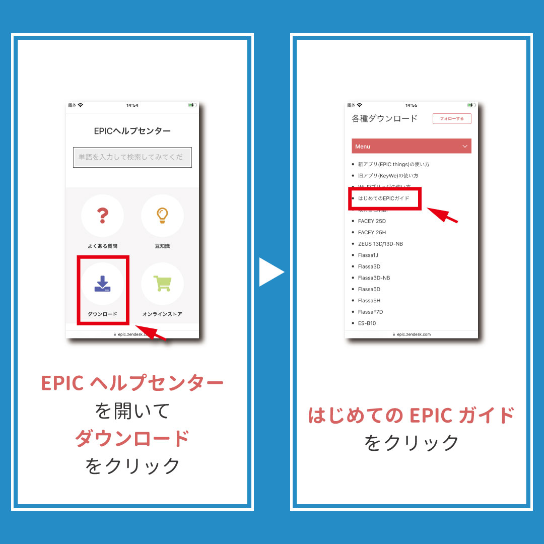 enaspiration's tweet photo. EPICスマートロックの魅力が満載の1冊✨
📖はじめてのEPICガイド📖

これを見れば、自分にあった製品を見つ��られるかも！
『EPICヘルプセンター』のダウンロードページから
ぜひご覧ください👐

#EPIC
#エピック
#スマートロック https://t.co/4oA3s3NgiV