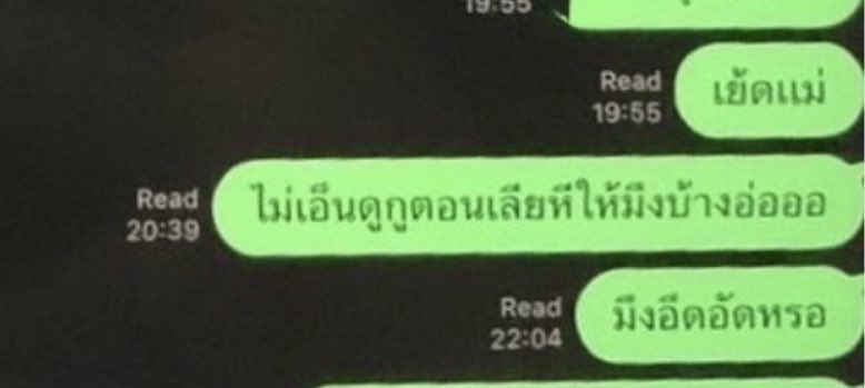 อีทอมบอกเราแค่สกินชิพกันนิดหน่อย =ไปเลียหีเขา
อีไรท์เตอร์ เราไม่มีอะไรเกินเลยเพราะยับยั้งช่วงใจทัน = ให้ผัวเขาเลียหี
ความเสียวไม่เข้าใครออกใครจริงๆ