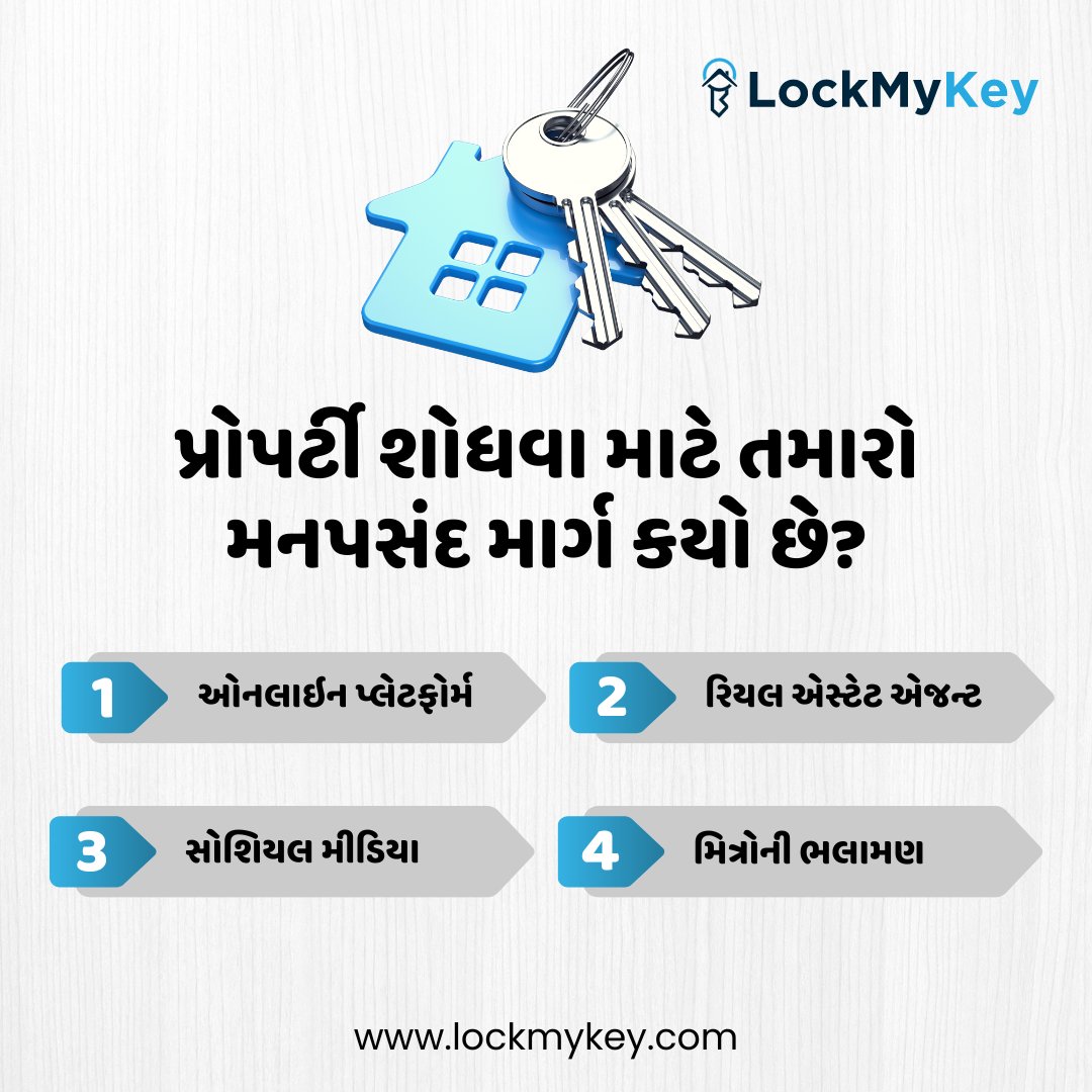 LockMyKey's tweet image. તમારું મંતવ્ય આપો કે તમે પ્રોપર્ટી શોધવા માટે કયો સરળ રસ્તો અપનાવો છો. તમારો જવાબ કોમેન્ટ માં લખો.

Website: lockmykey.com

#Lockmykey #RajkotProperty #RealEstateDeals #buysellrentproperty #PropertyForSale  #RentalsAvailable #PropertyInvestment2024 #rajkotproperties