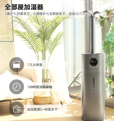 fYFEPj0i0d8157's tweet photo. 加湿器
￥17,980
#アマゾン #アマゾン購入 #本業 #レビュアー #レビュー募集 #ネットショッピング #買い物上手 #便利な暮らし #バイト #在宅ワーク #副業 #レビュー募集 #Amazonレビュー #拡散希望RTご協力お願い致します興味があれ https://t.co/tI2r35kVaV