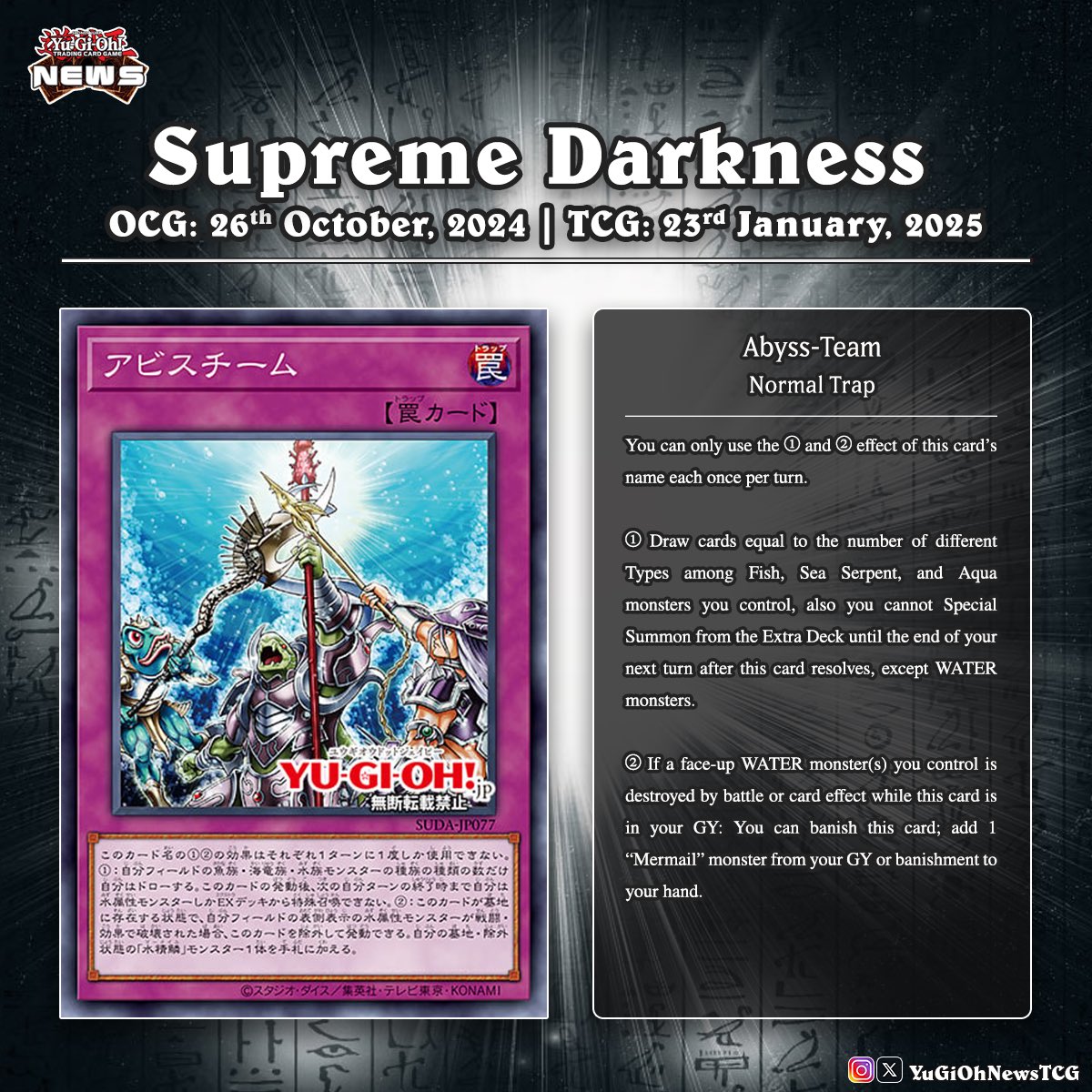 3 new Atlantean / Mermail support  cards have been announced for Supreme Darkness. Translation:  YGOrganization # #YuGiOh #