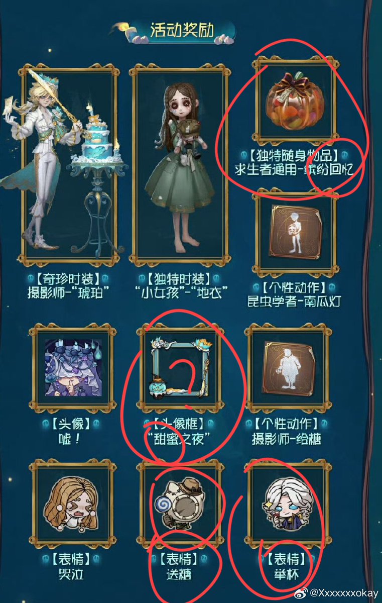 Moonlight717831's tweet photo. and then we found this post about the two Netease staff's wedding. apparently both of them holds a big right over the design and game, and everything went back to the first thing I posted. the poster of the new skin comes out on their 2 year wedding anniversary https://t.co/w2J0hggk5j