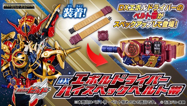 プレミアムバンダイ 【公式】 on X: プレミアムバンダイ 【公式】 on X: