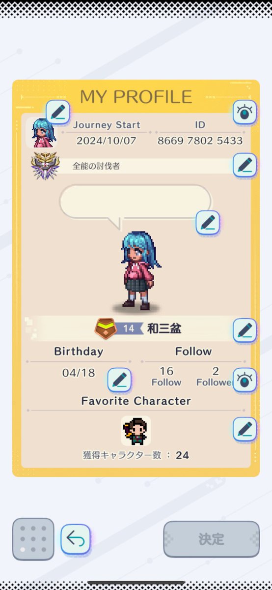 daichi_101's tweet photo. フォロバ全員にする予定です。
お友達を増やしたいです！！

ID:866978025433
#ディズニーピクセルRPG https://t.co/RPLJADmsbM