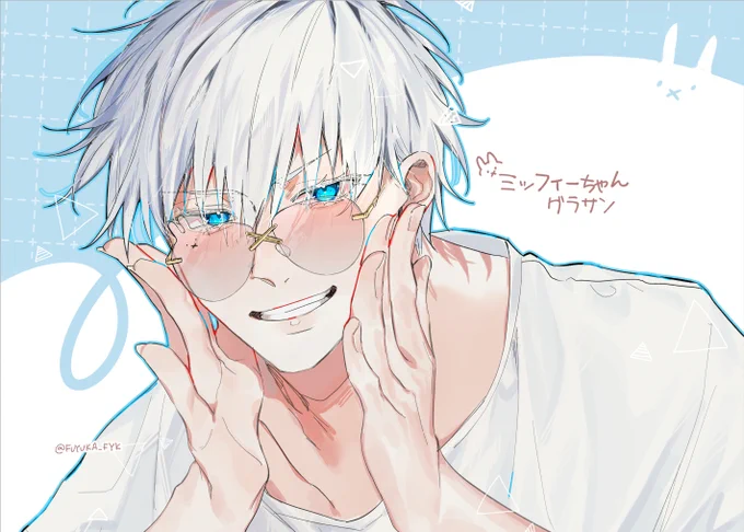 別垢に上げてたRevé by Renéのミiッiフiィiーiちゃんグラサン高専五条 