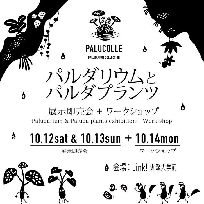 Studiotomarigi's tweet photo. あと3日
パルダリウムコレクション
略してパルコレ
来場記念におひとついかがでしょうか?
パルコレピンバッチ
#パルコレ
#PALUCOLLE
#近畿大学前LINK https://t.co/Z9IQ9lEjFr