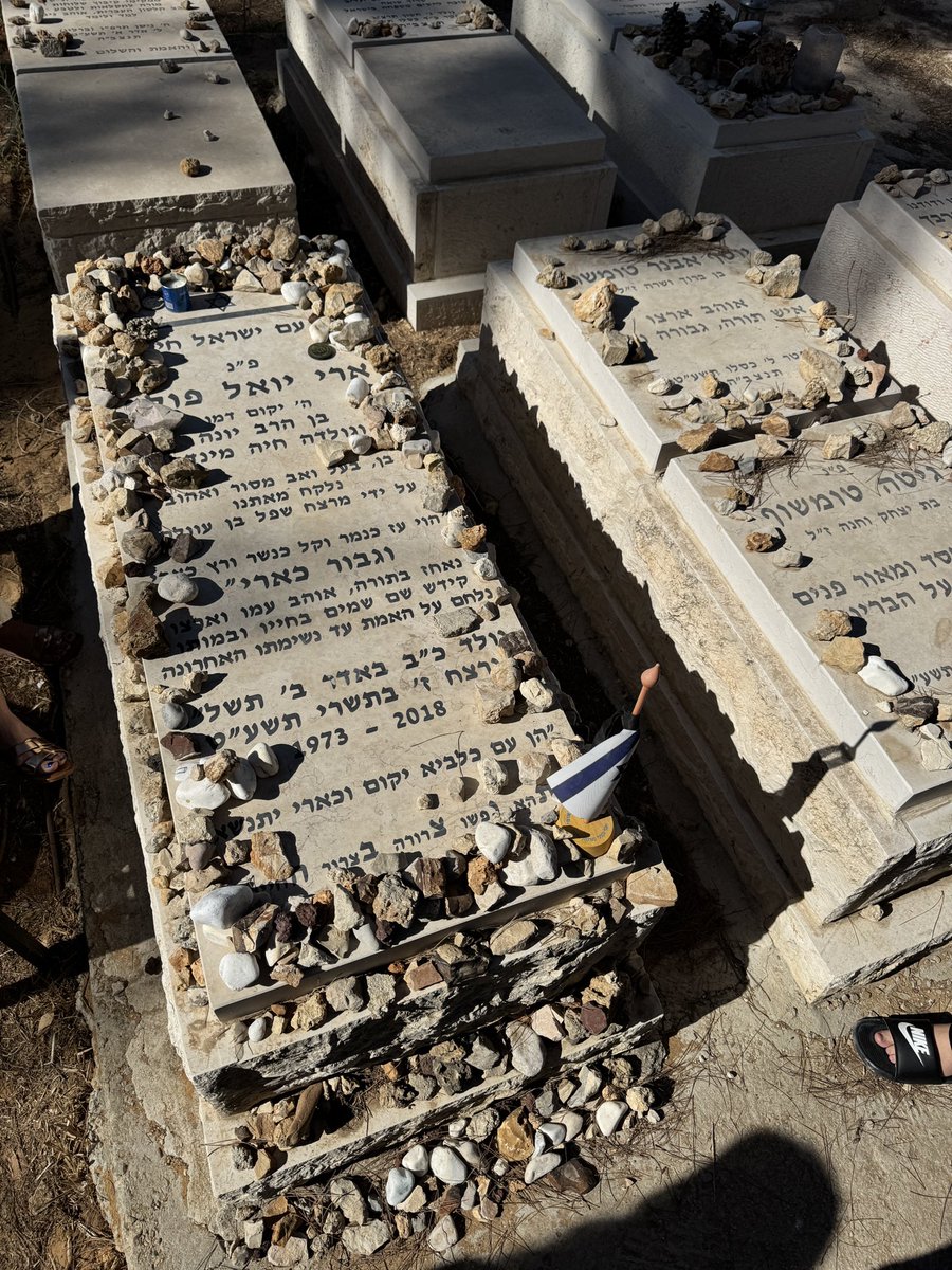 Hillel Fuld tweet media